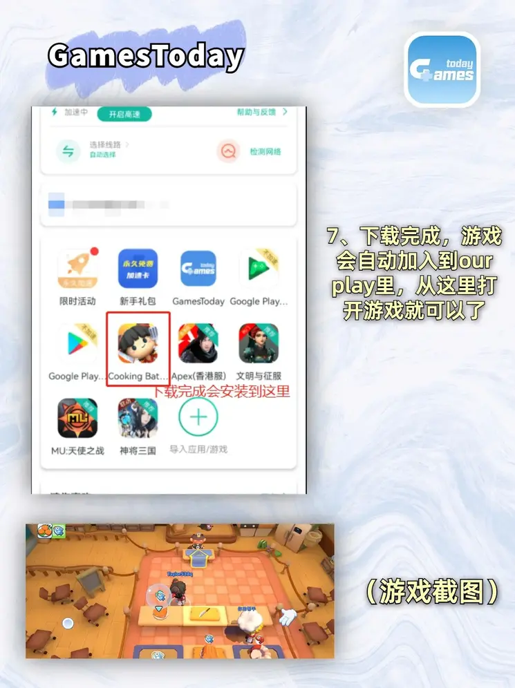 皇冠8x官网截图3