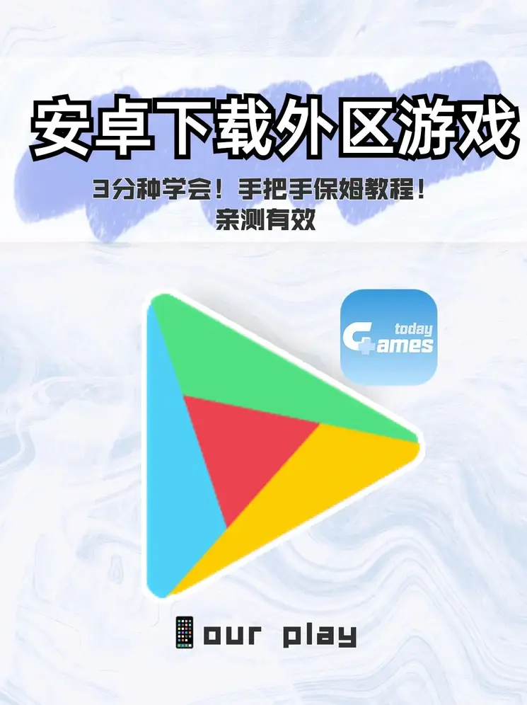 皇冠8x官网截图0