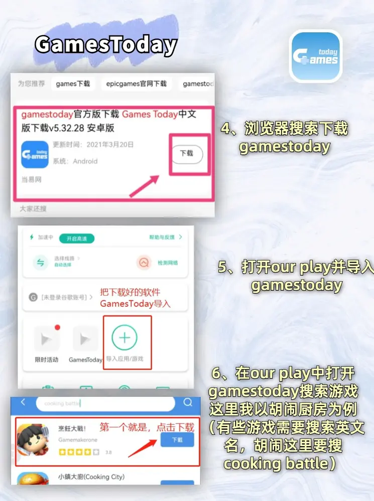 皇冠8x官网截图2