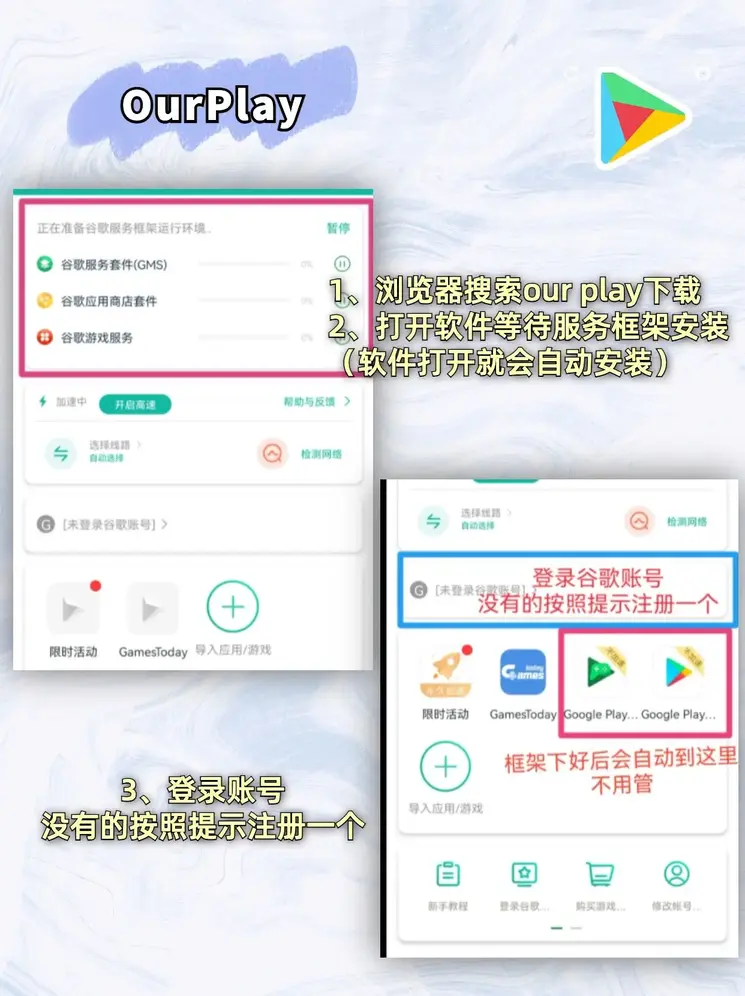 皇冠8x官网截图1